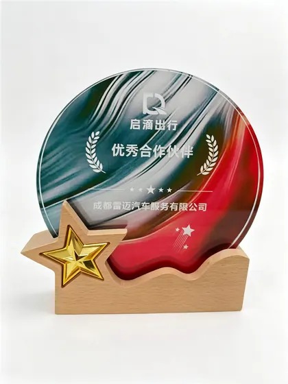 高德启滴出行优质合作伙伴称号（成都雷迈荣誉）